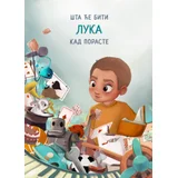 Aleksandra Stojković, Tijana Mirkajlović - Šta će biti Luka kad poraste
