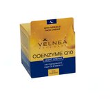Velnea Q10 noćna krema za lice 50ml | Eponuda.com