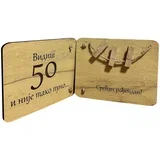 Rođendanska čestitka - 50 godina