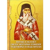 Žitije i akatist Svetog Nektarija Eginskog, čudotvorca i iscelitelja