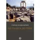 Gorazd Kocijančič - Od Talesa do tebe