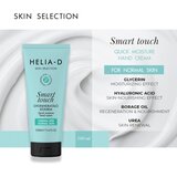 Helia-D Skin Selection vlažilna krema za roke za normalno kožo 100 ml | Shoptok.si