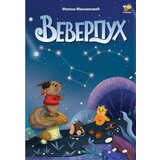  Veverpuh | ePonuda.com