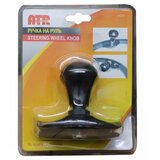 ATR Ručka za volan 47203 | Eponuda.ba