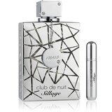 Armaf Club de Nuit Sillage EDP 250 ml + Pocket Spray Refillable 5 ml (unisex) | shoptok.hr