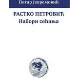 Gramatik Petar Jevremović
 - Rastko Petrović-nabori sećanja Cene