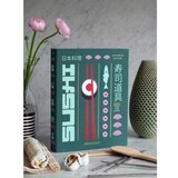 Printworks The Essentials - Sushi Tools - 1 set | Shoptok.si