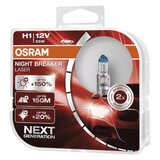 Emos Halogena žarulja za automobil Night Breaker Laser H1 (H1, 2 Kom.) | shoptok.hr