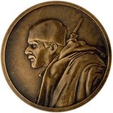 ZIN Suvenir Medaljoni, Cu, Vojnik Oko sokolovo Cene