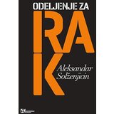 Akademska Knjiga Aleksandar Solženjicin - Odeljenje za rak | ePonuda.com