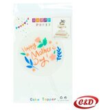  Toper za tortu Happy mother’s day | Eponuda.ba