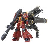 Figure djelovanja Bandai GUN63050 | shoptok.hr