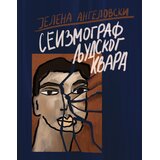 Kulturni centar Novog Sada Jelena Angelovski - Seizmograf ljudskog kvara | Eponuda.com