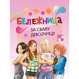 Kreativni Centar Violeta Babić - Beležnica za svaku devojčicu Cene