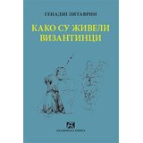 Akademska Knjiga Kako su živeli Vizantinci Cene