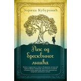 Laguna Zorica Kuburović - Lek od breskvinog lišća Cene