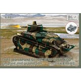 IBG Models Type 89 Japanese Medium Tank KOU, (21287031) Cene