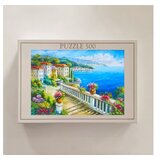 WALLXPERT PZL_082_500 multicolor puzzle | Eponuda.com