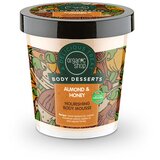 Organic Shop krema za telo - Almond & Honey Moisturising Body Mousse (450 ml) | Shoptok.si
