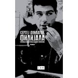 LOM Sergej Dovlatov - Filijala: sećanja voditelja radio-emisija Cene