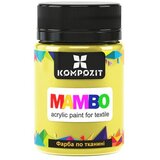  MAMBO akrilna boja za tekstil i kožu 50ml | 3 lemon Cene