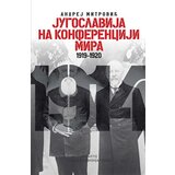 Prometej, Novi Sad Andrej Mitrović - Jugoslavija na konferenciji mira 1919-1920 Cene
