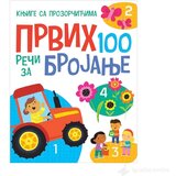 VULKAN Knjige za decu Knjiga sa prozorčićima: Prvih 100 reči za brojanje
