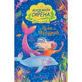 Vulkan Akademija sirena: Ajla i Mehurić Cene