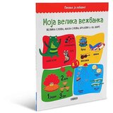Dexyco knjiga pisanje je zabavno: moja velika vežbanka Cene