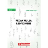 Školska knjiga REDAK MULJA REDAK PJENE - biblioteka RUKOVET - Tonko Maroević cijene