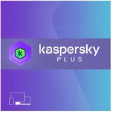 Kaspersky Plus paket 5 licenci (fizička lica)" | Eponuda.com