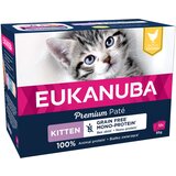 Eukanuba Kitten brez žitaric 12 x 85 g - Piščanec Cene