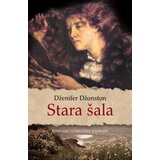 Laguna Dženifer Džonston - Stara šala Cene