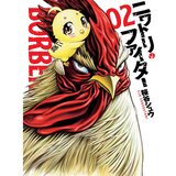 Najkula manga strip borbeni petao 2
