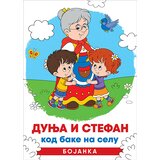 Laguna Dunja i Stefan kod bake na selu - bojanka Cene