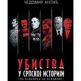  Ubistva u srpskoj istoriji Cene