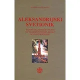 Slobodan Grubačić
 - Aleksandrijski svetionik