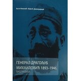 Zavod za udžbenike Bojan Dimitrijević,Kosta Nikolić - General Dragoljub Mihailović 1893-1946 Cene'.'