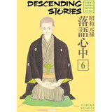 Diamond Comic Distributors Haruko Kumota - Descending Stories Showa Genroku Rakugo Shinju, Vol. 6 | Eponuda.com