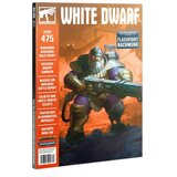 Games Workshop White Dwarf 511 (apr-25) | ePonuda.com