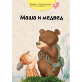 Pi press Maša i medved | Eponuda.com
