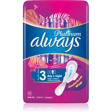Always Platinum Day &amp; Night ulo&scaron;ci 64 kom cijene