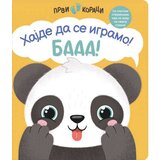 Vulkan Izdavaštvo Prvi koraci - hajde da se igramo! Baaa! Cene