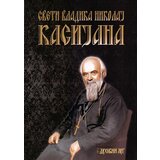 Duhovni lug Nikolaj Velimirović
 - Kasijana cene