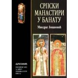 Draganić Miodrag Jovanović
 - Srpski manastiri u Banatu Cene