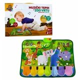  Muzicki tepih u zoo vrtu ( 11/71488 ) Cene