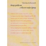  Kad dođeš u bilo koji grad | Eponuda.com