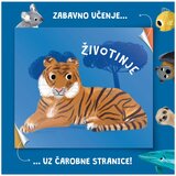 Lusio Slikovnica Zabavno učenje, Životinje Cijene