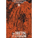 VIZ Media Kazuo Umezz - The Drifting Classroom: Perfect Edition, Vol. 2 Cene