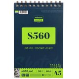 Professional Master S, blok za skiciranje sa spiralom - odaberite veličinu S560 - 90g - 60 lista A5 Cene